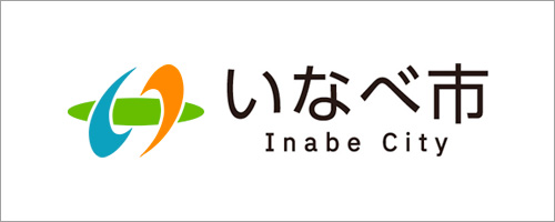 いなべ市